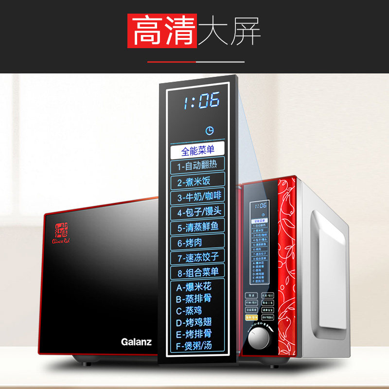 格兰仕一体家用不锈钢内胆官方烤箱 格兰仕重庆微波炉
