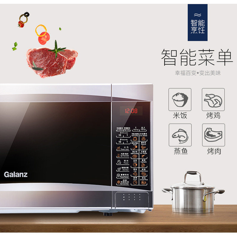 galanz /格兰仕(so)家用转盘光波炉 格兰仕重庆微波炉