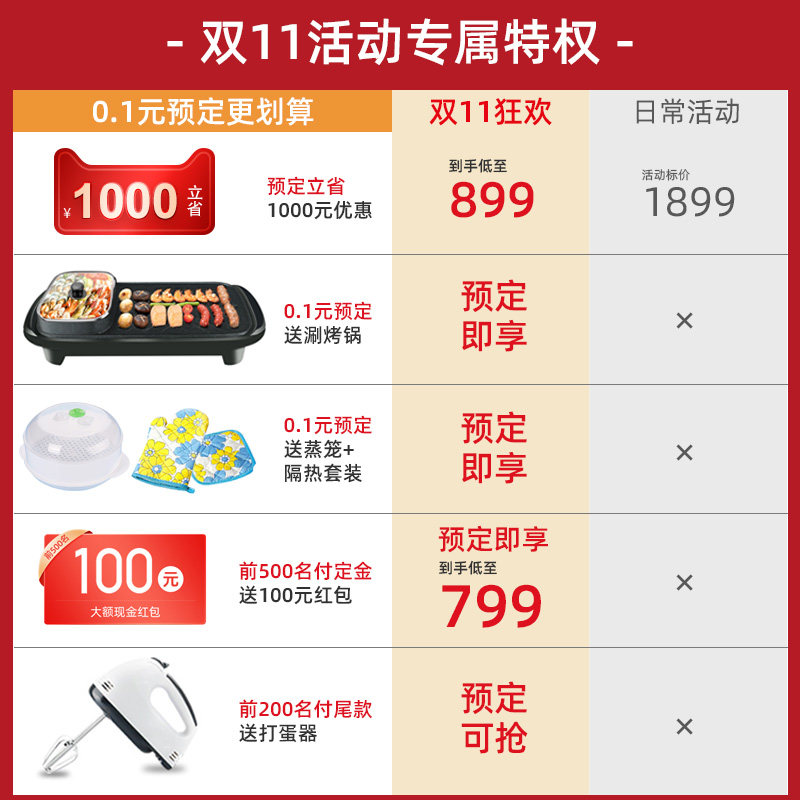 格兰仕家用变频速热微蒸烤下拉门 格兰仕重庆微波炉