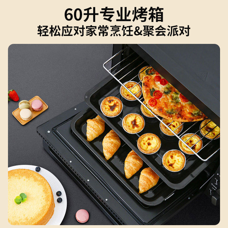 格兰仕60升家用全自动烘焙电烤箱 格兰仕重庆电烤箱