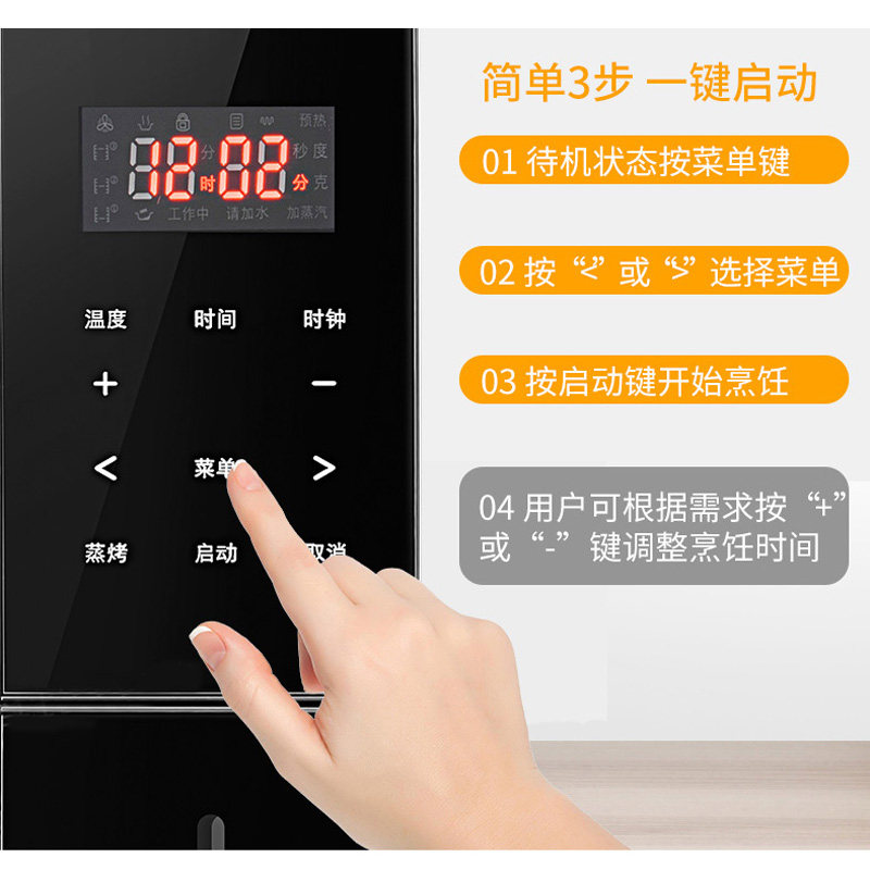 格兰仕sg26t-d10家用台式电蒸烤箱 格兰仕重庆电烤箱