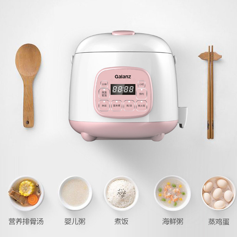 galanz /格兰仕b350t-15f1n电饭煲 格兰仕重庆电饭煲