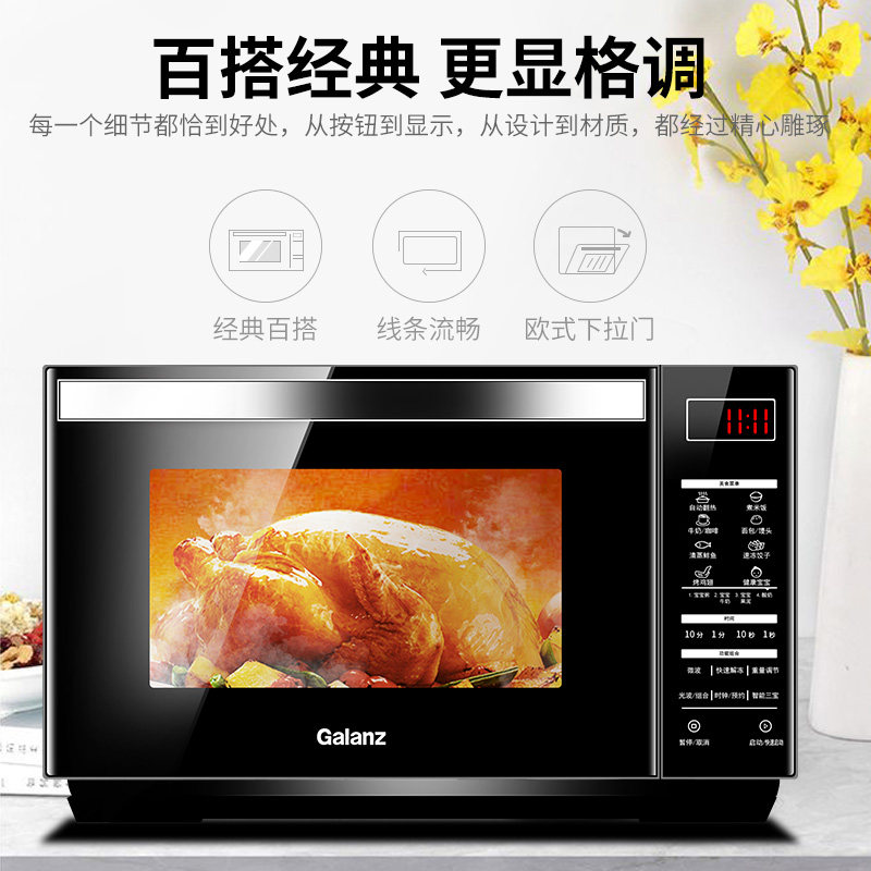 galanz /格兰仕g80f23cn3xl-r6 格兰仕重庆微波炉