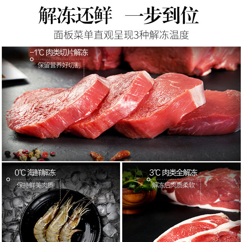  格兰仕重庆微波炉
