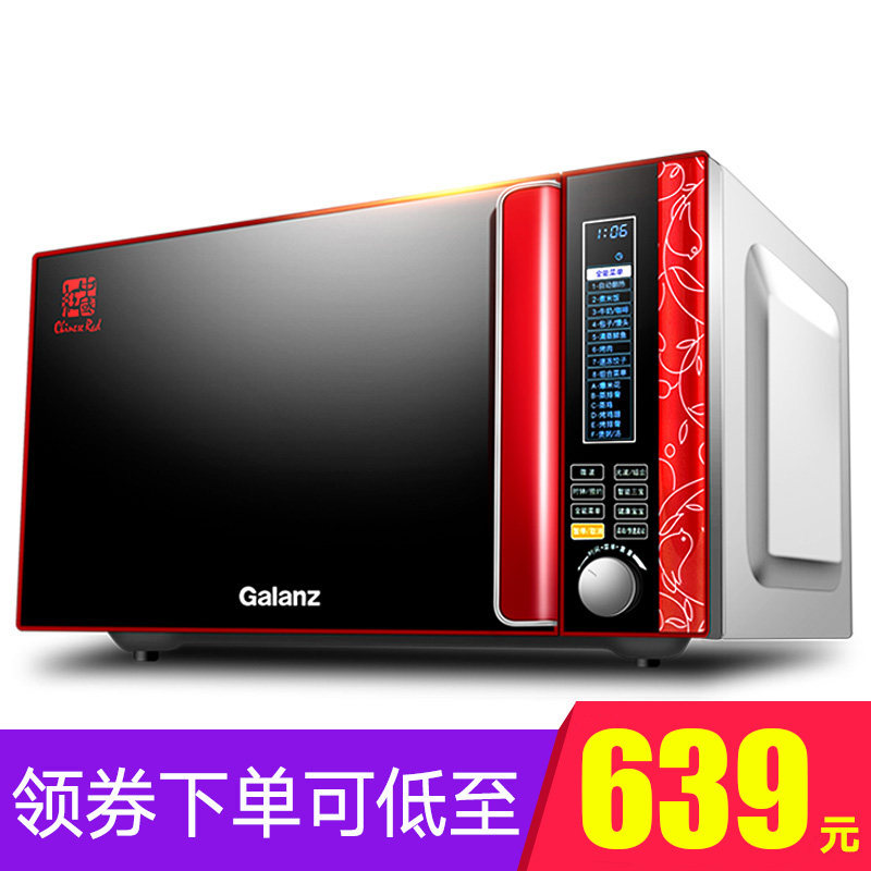 格兰仕一体家用不锈钢内胆官方烤箱 格兰仕重庆微波炉