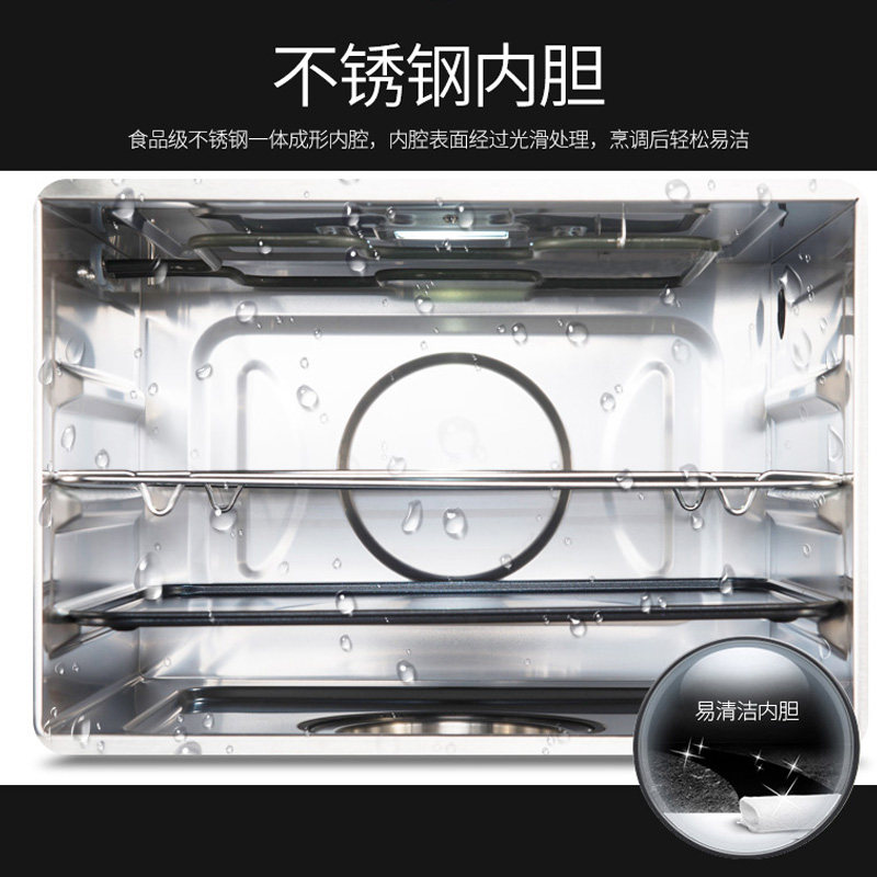 格兰仕sg26t-d10家用台式电蒸烤箱 格兰仕重庆电烤箱