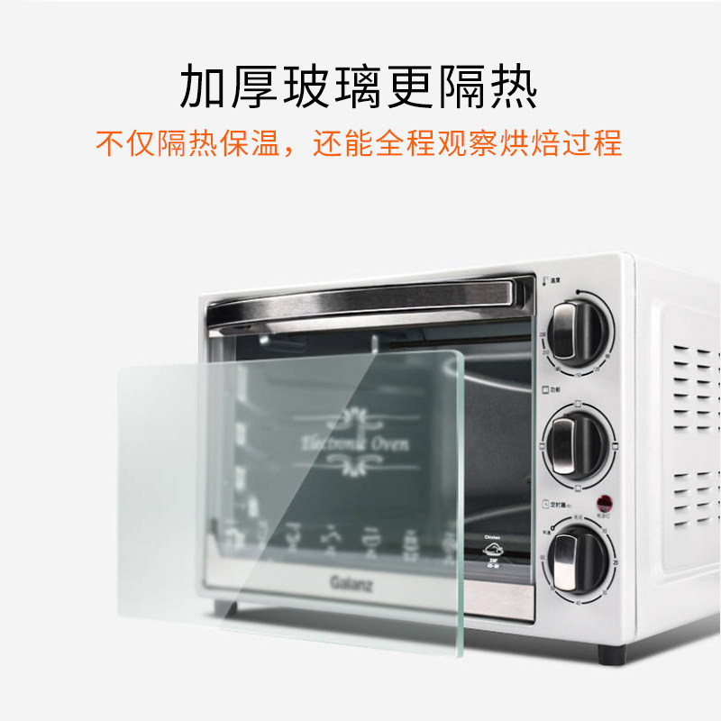  格兰仕重庆电烤箱