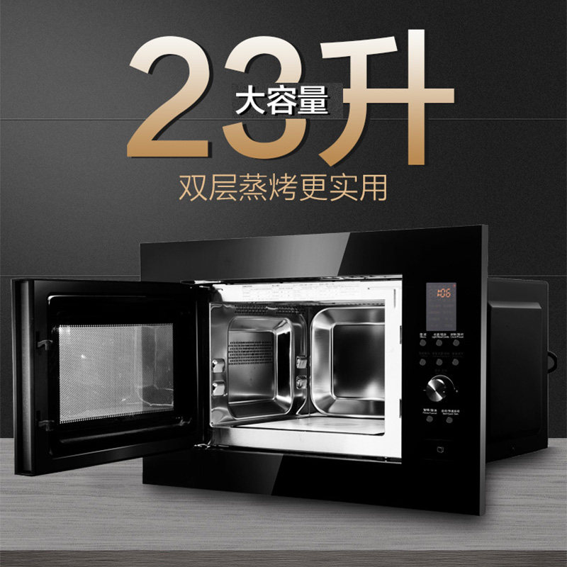 galanz /格兰仕g80f23esl-xga(b0) 格兰仕重庆嵌入式微波炉