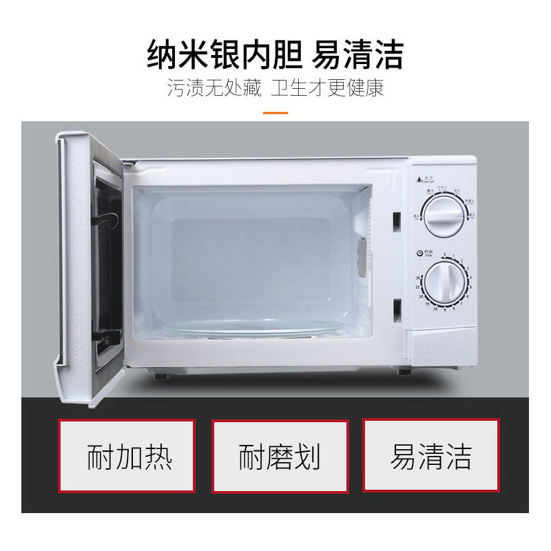 galanz /格兰仕p70d20p-n9(w0)家用 格兰仕重庆微波炉