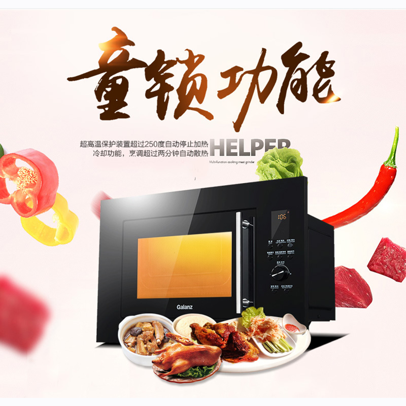 galanz /格兰仕g80f23esl-xga(b0) 格兰仕重庆嵌入式微波炉