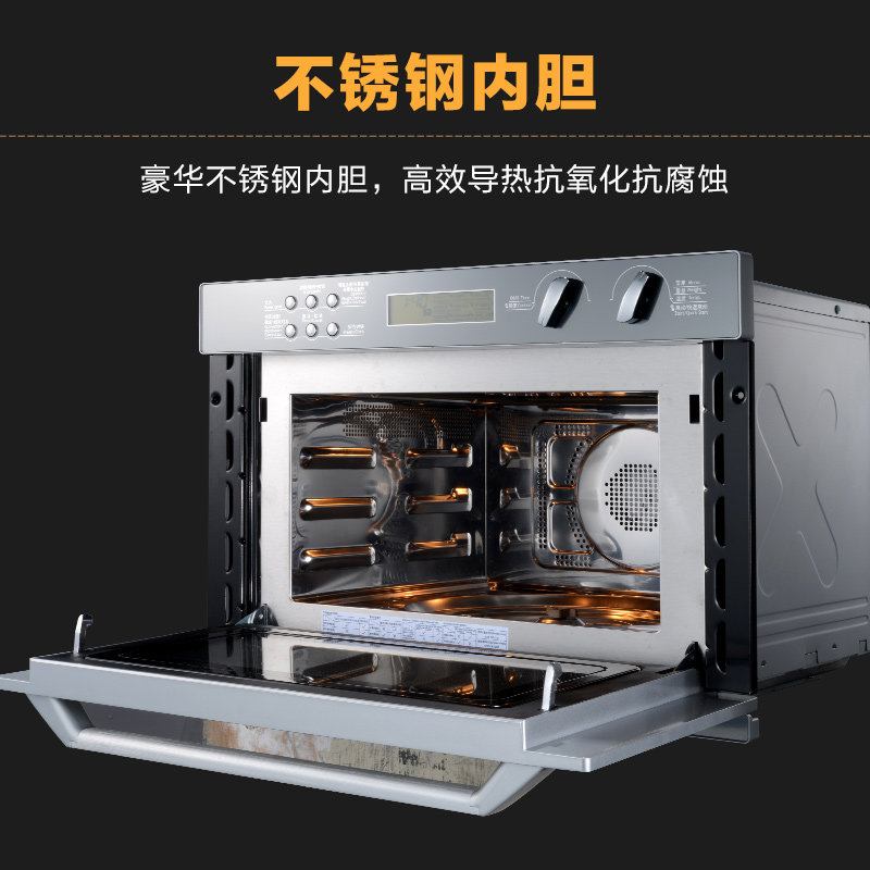 galanz /格兰仕(s0)嵌入式一体烤箱 格兰仕重庆嵌入式微波炉