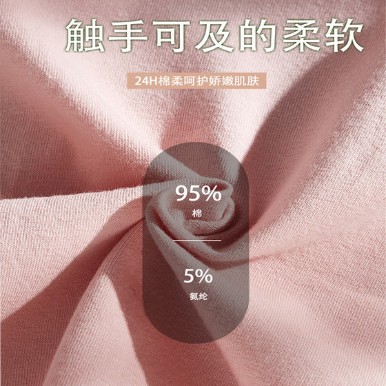 内裤女士纯棉无痕抗菌2026新款少女生全棉大码性感透气三角短裤头