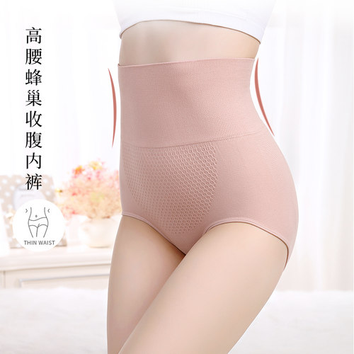 高腰内裤女士纯棉裆抗菌收腹收小肚子强力提臀无痕夏季薄款短裤头 - 图1