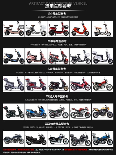 电动车防雨罩摩托车车衣电瓶车防晒通用车套遮阳盖布加厚防尘车罩 - 图2