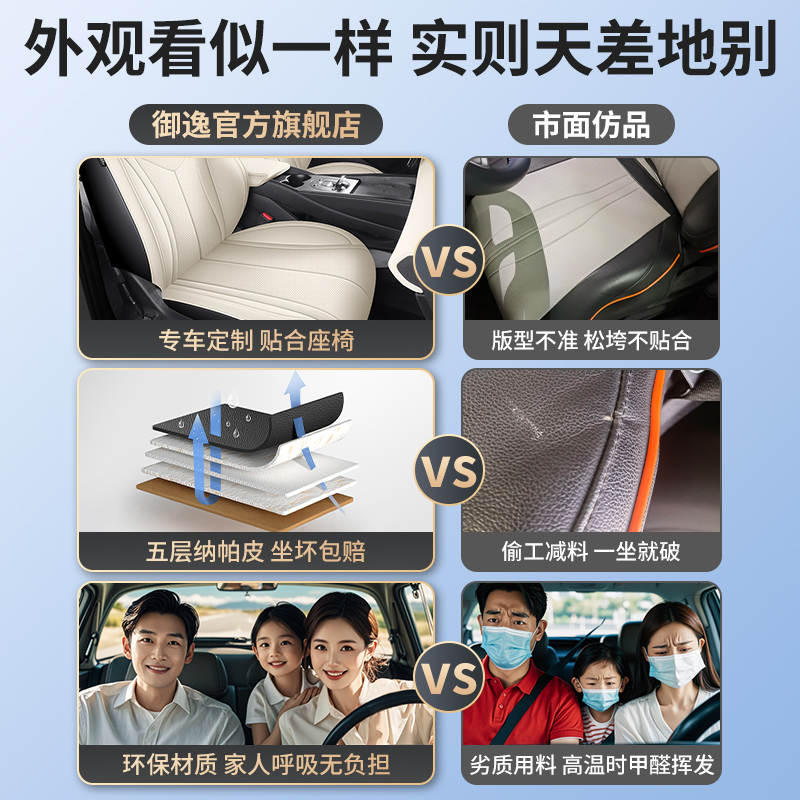 比亚迪海豹06dmi座椅套全包座套gt专用汽车坐垫四季通用座垫用品