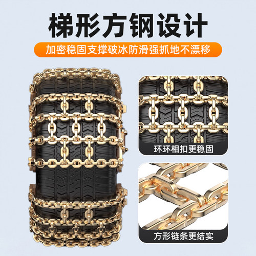 适用保时捷汽车防滑链918 Spyder/Cayenne冬季718不伤胎轮胎新型 - 图1