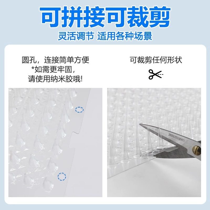 防猫神器防猫刺钉电动车电瓶车三轮车爬车室外驱猫坐垫防猫抓带刺,淘宝优惠券,粉丝福利购,淘宝优惠卷