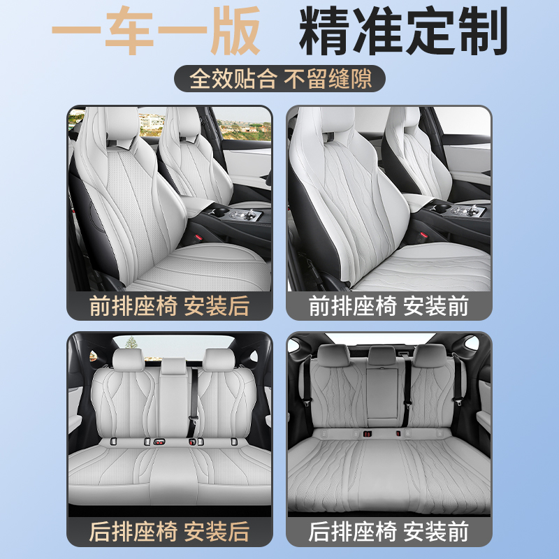 比亚迪海豹06dmi专用座套皮革全包围汽车坐垫座椅套四季通用座垫