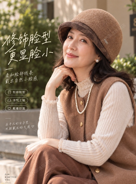 【冠军推荐】中老年洋气妈妈帽子