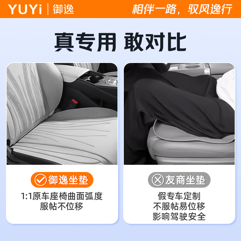 比亚迪海豹06dmi专用座椅套坐垫四季通用车座套翻毛皮半包座位套