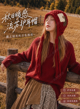 【出片神器】保暖针织辫子流苏帽