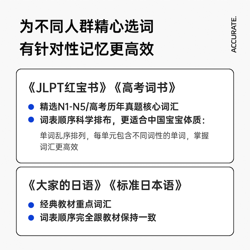【百词斩单词机日语词书】单词机专属日语单词红宝石N1N2备考JLPT,淘宝优惠券,粉丝福利购,淘宝优惠卷