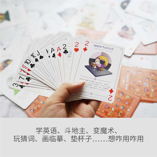 【百词斩文创】Gotcha英语字母天团扑克牌英语单词游戏扑克牌创意字母卡片英语单词卡片圆角不易划伤聚会游戏道具好玩的东西 - 图2