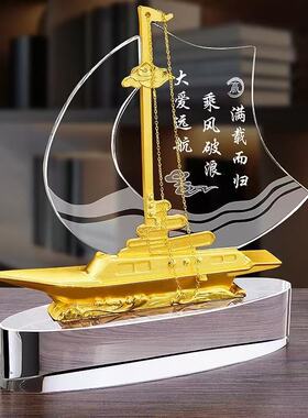 一帆风顺帆船办公室桌面摆件