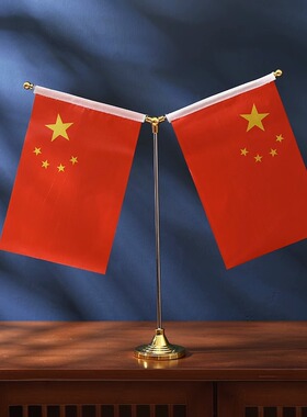 红旗摆件国庆装饰桌旗摆件Y型水晶国旗党旗红旗办公室会议桌面旗