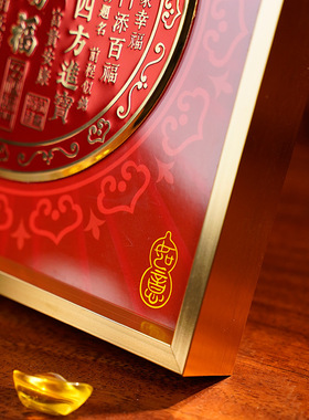 办公室桌面装饰乔迁客厅玄关柜红色挂画摆台天官赐福字画摆件装饰