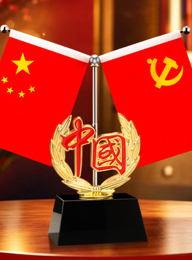 中式风水镇宅五星红旗客厅摆件