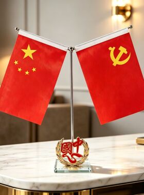 家居红旗摆件水晶玻璃底座办公室会议桌书房谈判签约爱国旗帜摆台