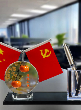 红旗摆件办公室桌面摆件书房老板会议室装饰品水晶笔筒家居装饰品