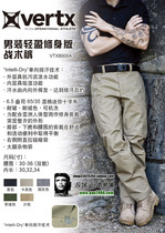 Old shop Return Vertx Phantom LT Mens dress grid cloth long pants to fix VTX8000A