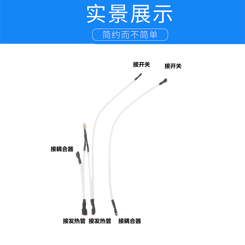 电热水壶温控器蒸汽开关耐高温连接线水壶通用配件水壶内部电源线