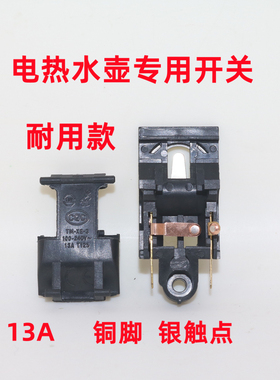 TM-XE-3水壶蒸汽开关原厂耐用