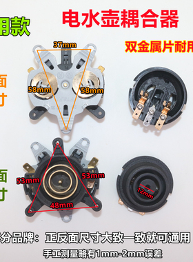 尺寸一样就可通用耐用双金属温控