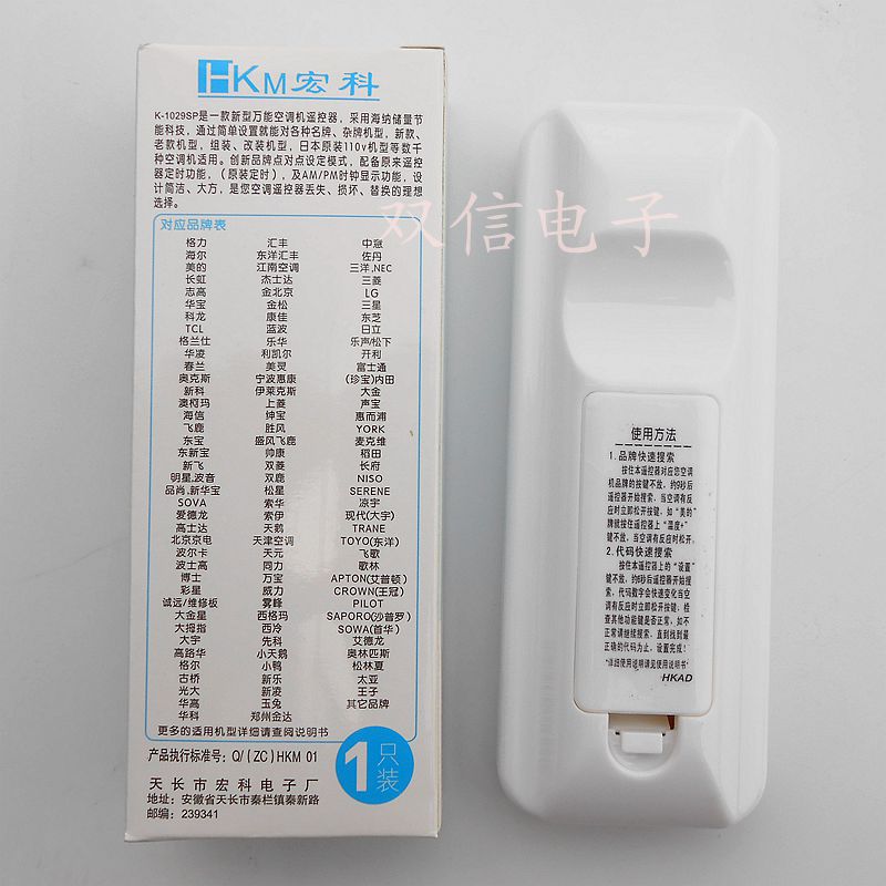 电子元件加工行业新趋势