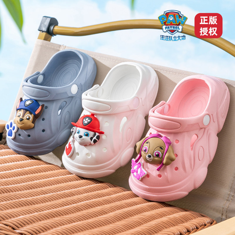 汪汪队儿童拖鞋夏季男童女童宝宝室内家居防滑小孩亲子凉拖洞洞鞋,淘宝优惠券,粉丝福利购,淘宝优惠卷