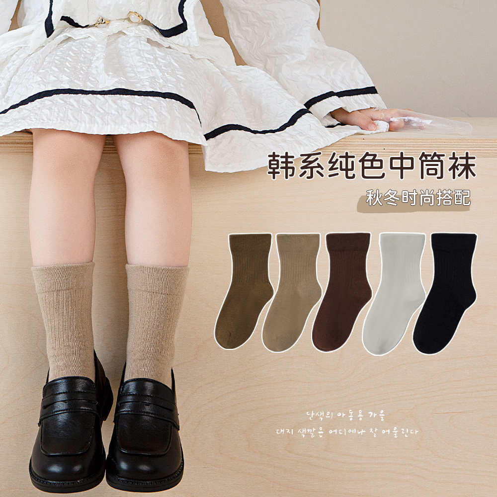 妙优童春秋款男女童宝宝棉袜5双