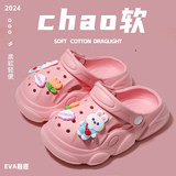 妙优童儿童拖鞋亲子洞洞鞋  券后13.9元包邮