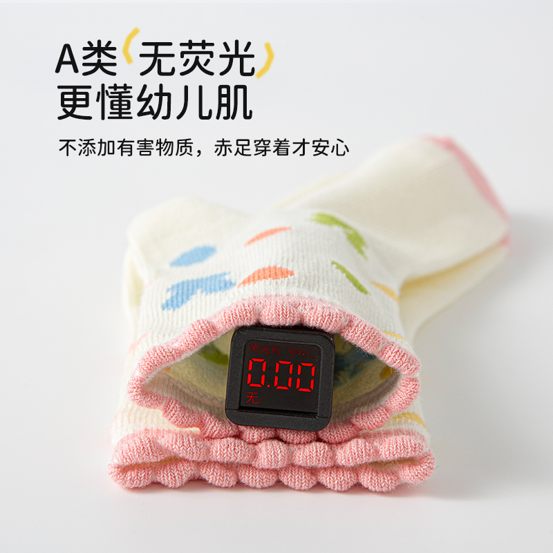 女童袜子2024春秋新款棉袜男童宝宝中筒袜小孩秋冬季儿童无骨童袜