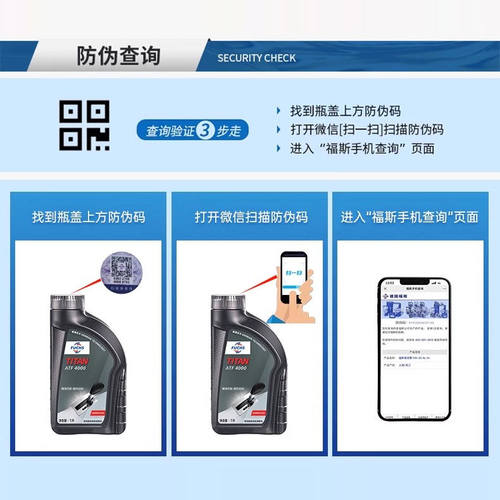 福斯泰坦ZF御用ATF6008自动变速箱油适配宝马路虎捷豹奥迪长城 - 图1
