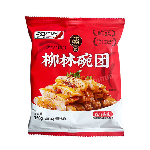 沟门前柳林碗团山西特产160g香辣荞麦面碗托碗秃方便小吃即食整箱 - 图3