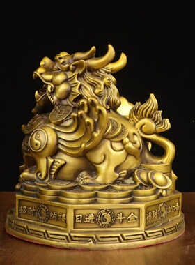 黄铜八卦貔貅摆件八方纳福聚财摆