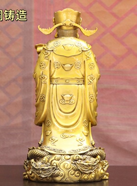 黄铜五龙元宝财神摆件店铺开业装