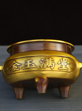 黄铜佛堂家居室内三足圆形香炉