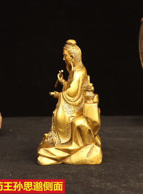 纯铜孙思邈坐像摆件药店供奉神像