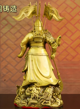 黄铜九龙关公武财神关羽关二爷像