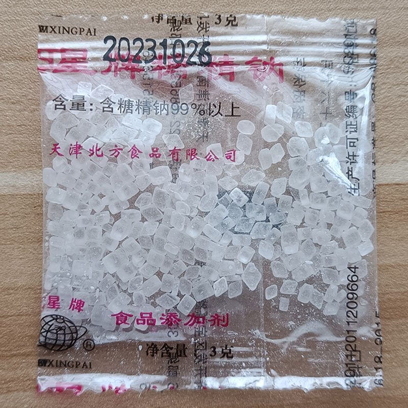 卫星牌糖精钠3克小包装高甜大颗粒糖精人吃食用甜味剂爆米花奶茶-图3